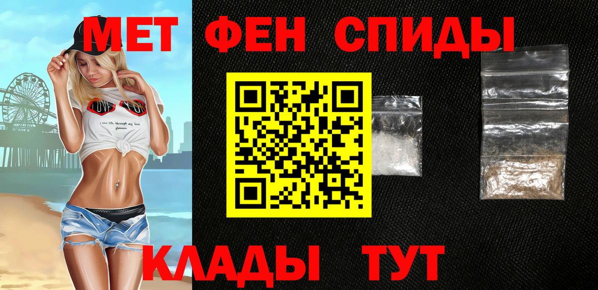 АМФ 97% Новый Уренгой