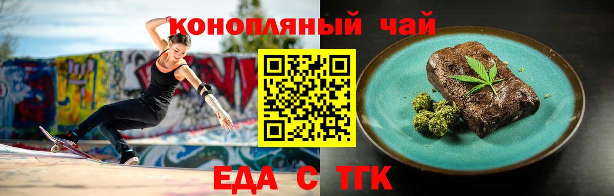 Новый Уренгой  Canna-Cookies марихуана  Вход с VPN 