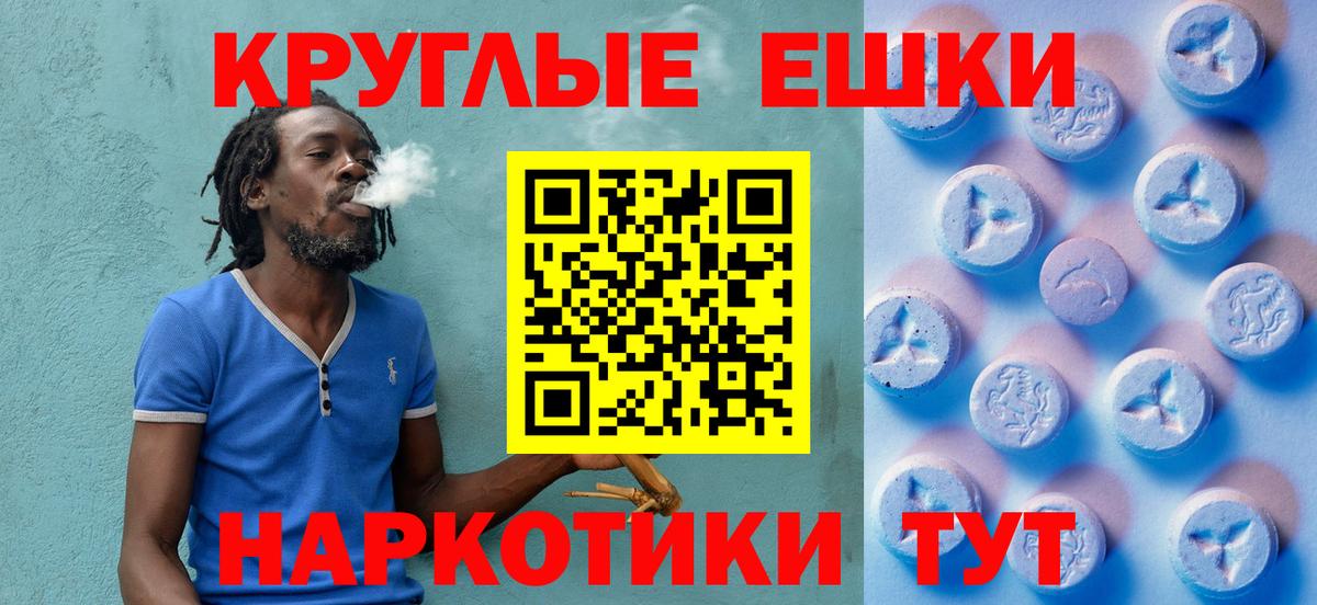 ЭКСТАЗИ  Ecstasy XTC  Вход с VPN  Новый Уренгой  купить наркотики цена  ЭКСТАЗИ Philipp Plein 