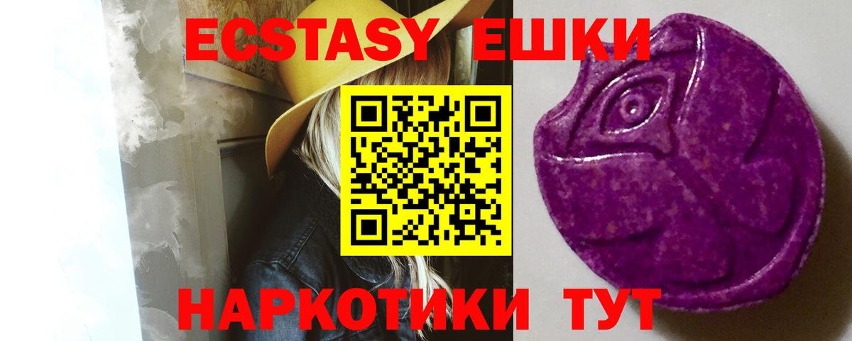 Ecstasy louis Vuitton Новый Уренгой