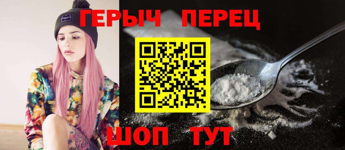 ГЕРОИН Афган Новый Уренгой
