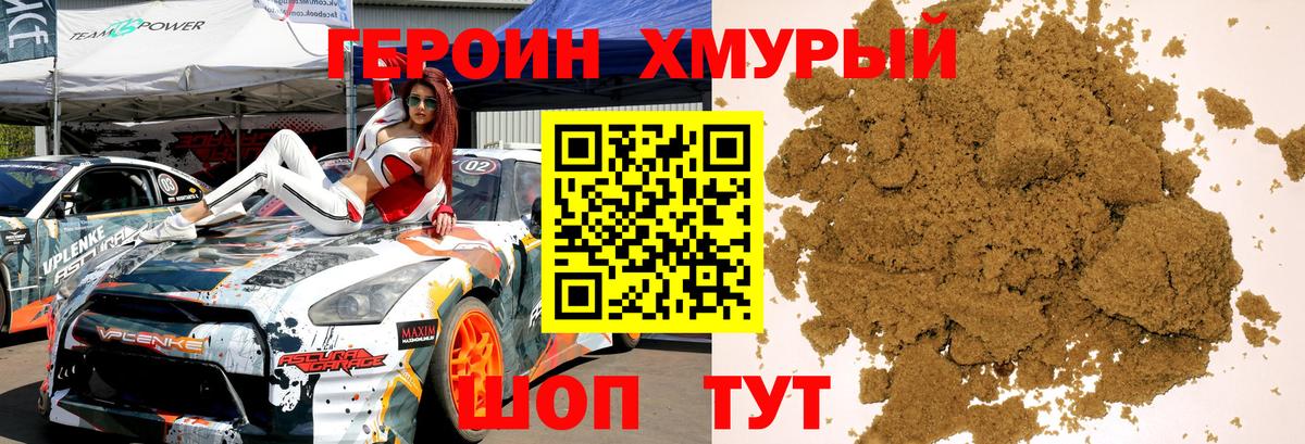 Каннабис Новый Уренгой