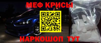 спайс Севастополь