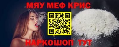 спайс Севастополь