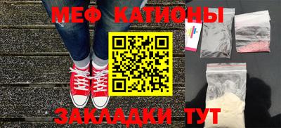 мескалин Свободный