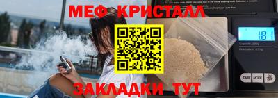 мескалин Свободный
