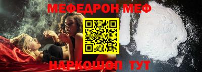 мескалин Свободный
