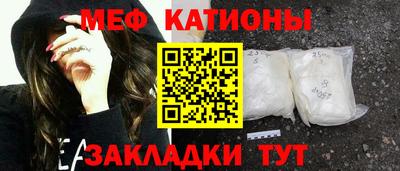 мескалин Свободный