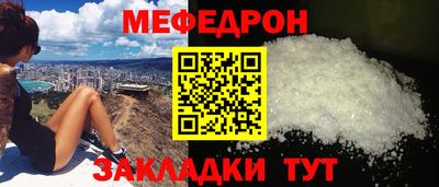 спайс Севастополь
