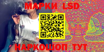 спайс Севастополь