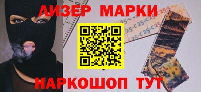 спайс Севастополь
