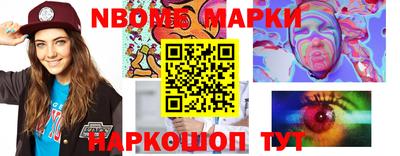 мескалин Свободный