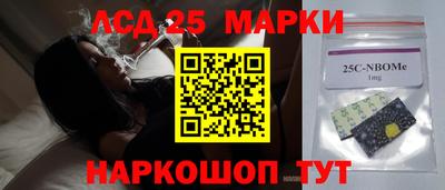 спайс Севастополь