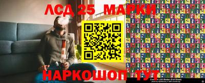 шишки Северобайкальск
