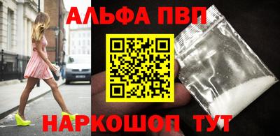 спайс Севастополь