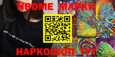 шишки Северобайкальск
