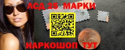 шишки Северобайкальск