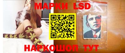 спайс Севастополь