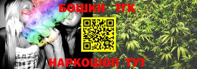 спайс Севастополь