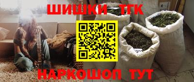 спайс Севастополь