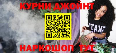 шишки Северобайкальск