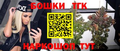 спайс Севастополь