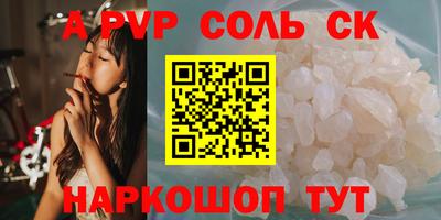 шишки Северобайкальск