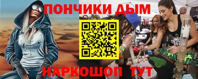 шишки Северобайкальск