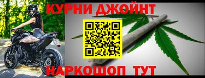 спайс Севастополь