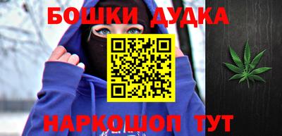 шишки Северобайкальск