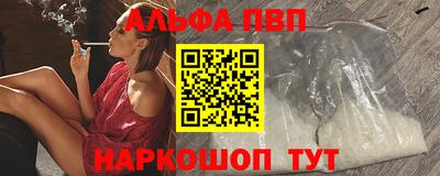 спайс Севастополь