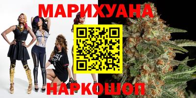 шишки Северобайкальск
