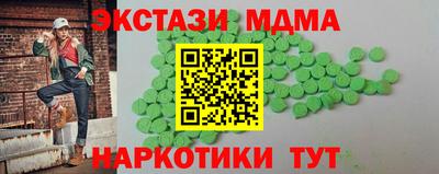 шишки Северобайкальск