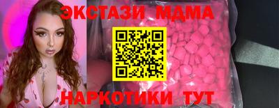 мескалин Свободный