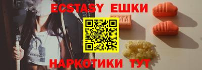 шишки Северобайкальск