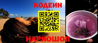 мескалин Свободный
