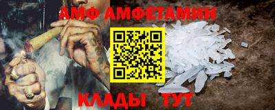 шишки Северобайкальск