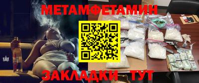 шишки Северобайкальск