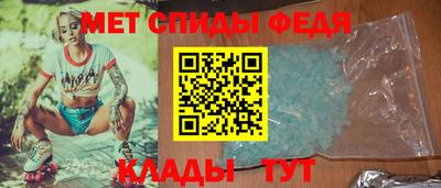 шишки Северобайкальск