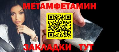 спайс Севастополь