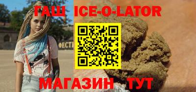 шишки Северобайкальск