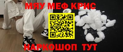шишки Северобайкальск