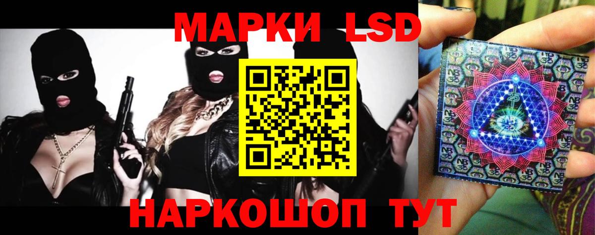 Новый Уренгой  Лсд 25 экстази кислота  Вход с VPN  Лсд 25 экстази ecstasy 