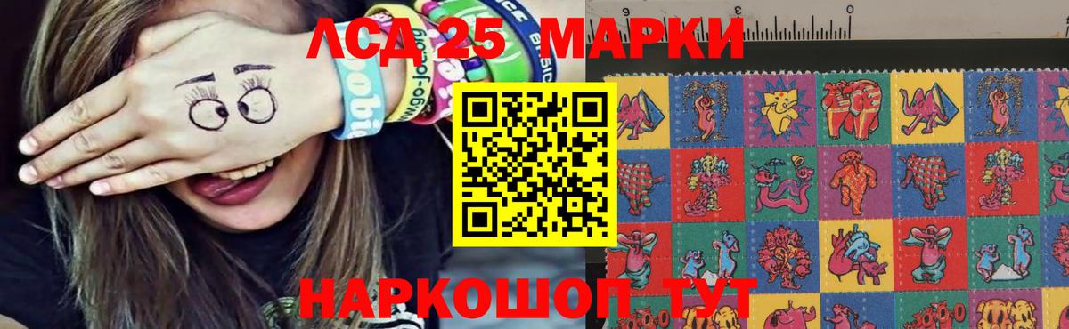 ЛСД экстази кислота Новый Уренгой