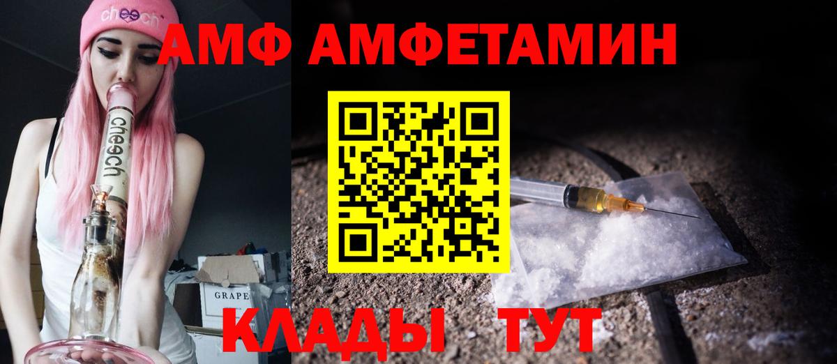 МЕТАМФЕТАМИН кристалл  МЕТАМФЕТАМИН кристалл  Новый Уренгой  Вход с VPN 