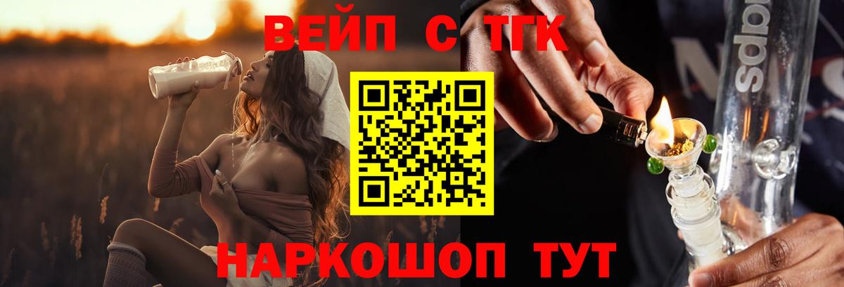 Дистиллят ТГК концентрат Новый Уренгой